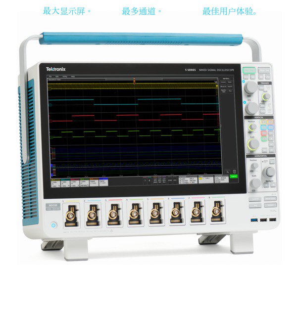 5 系列 MSO 混合信號示波器