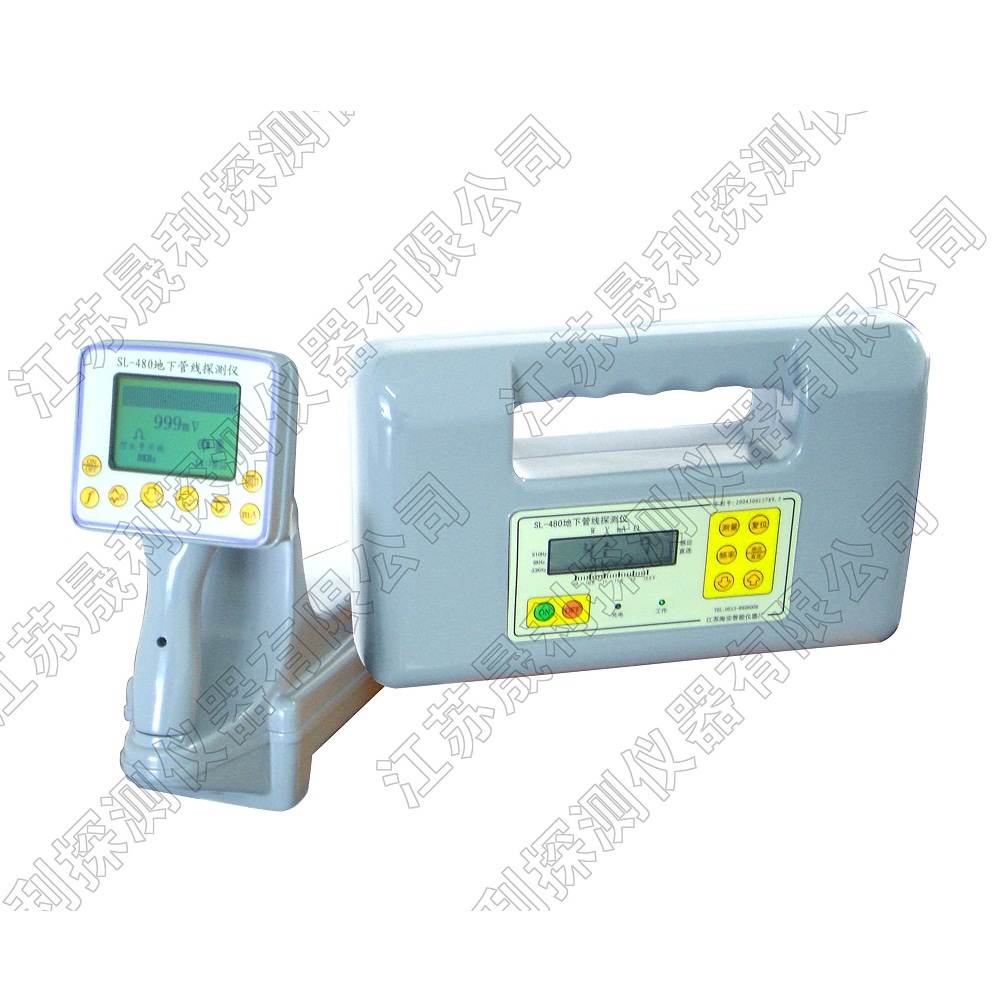 SL-480A型地下管線探測(cè)儀